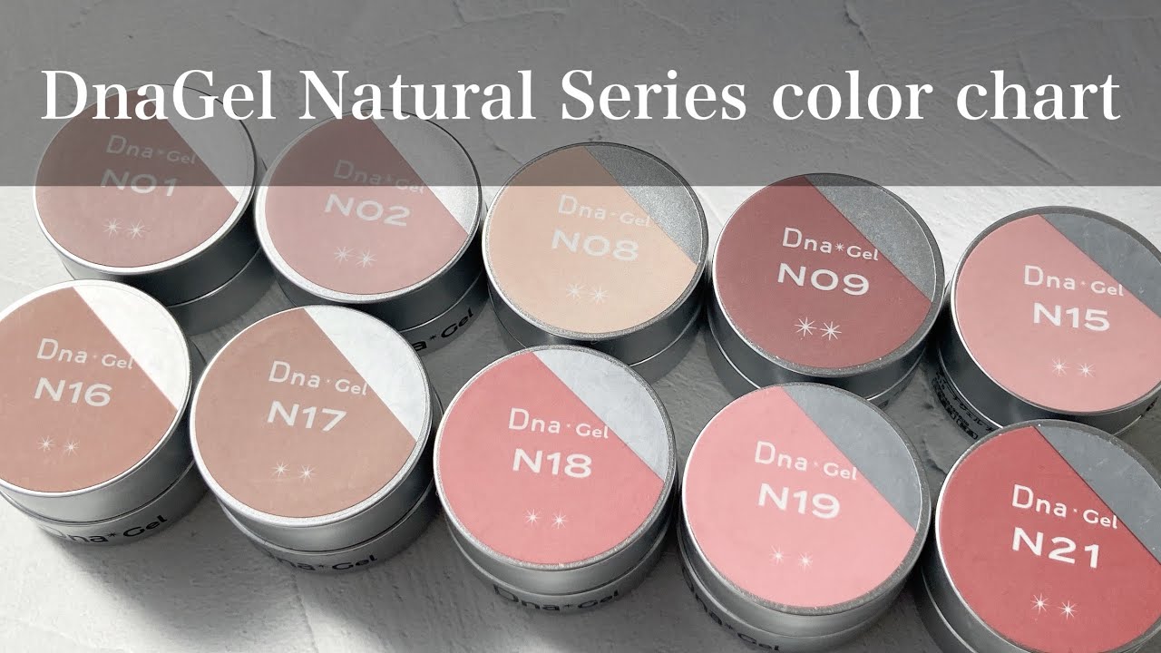 DnaGel】Nナチュラルシリーズ カラーチャート - YouTube