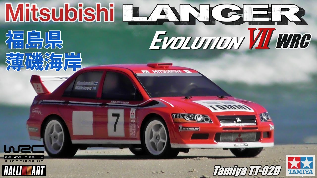 タミヤTT-02DランエボⅦ WRCが欲しくなるビデオ WANT TT-02D LANCER