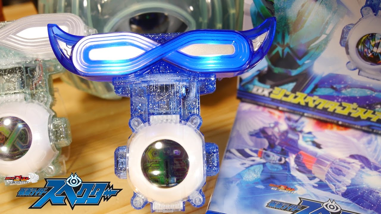 セブンシンカ！仮面ライダーシンスペクターに変身！DXシンスペクター
