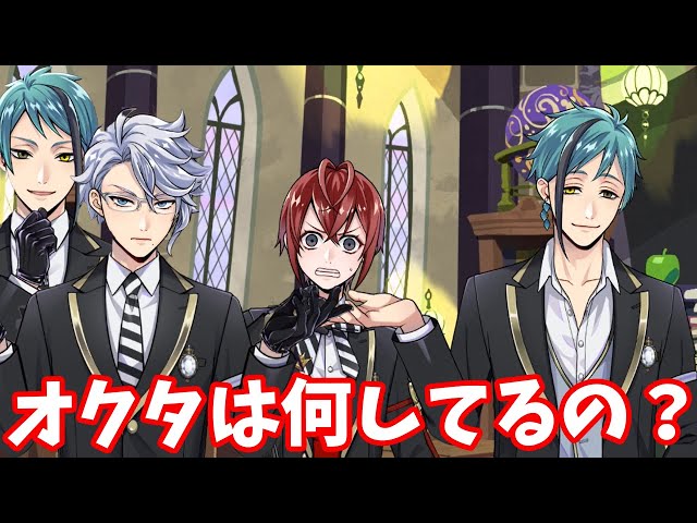 文化祭がもう始まるけどオクタヴィネル寮陣ブースって一体なにしてるの