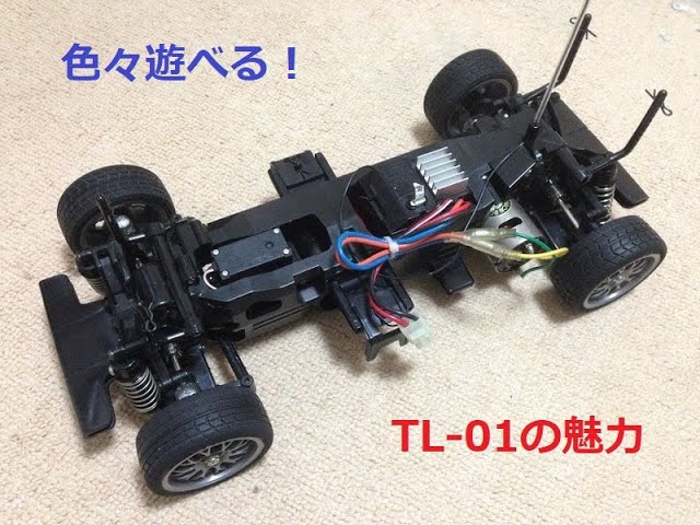 タミヤ TL-01 スカイライン プロボセット タミヤ スカイライン プロボ