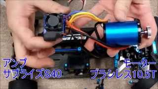 ラジコン】TB-03 DRIFT GRT CHASSIS SET Ver.2 メカ積編 - YouTube