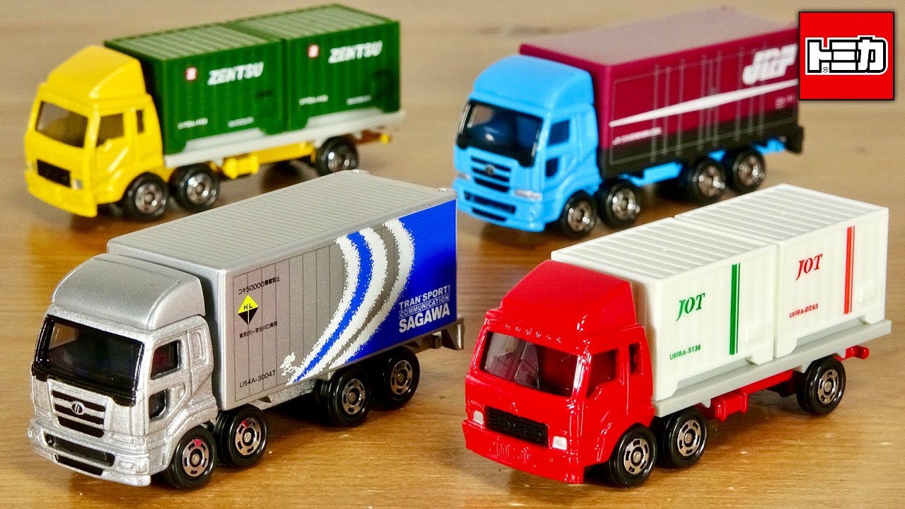 Container truck sets are the best! A reasonably expensive Tomica
