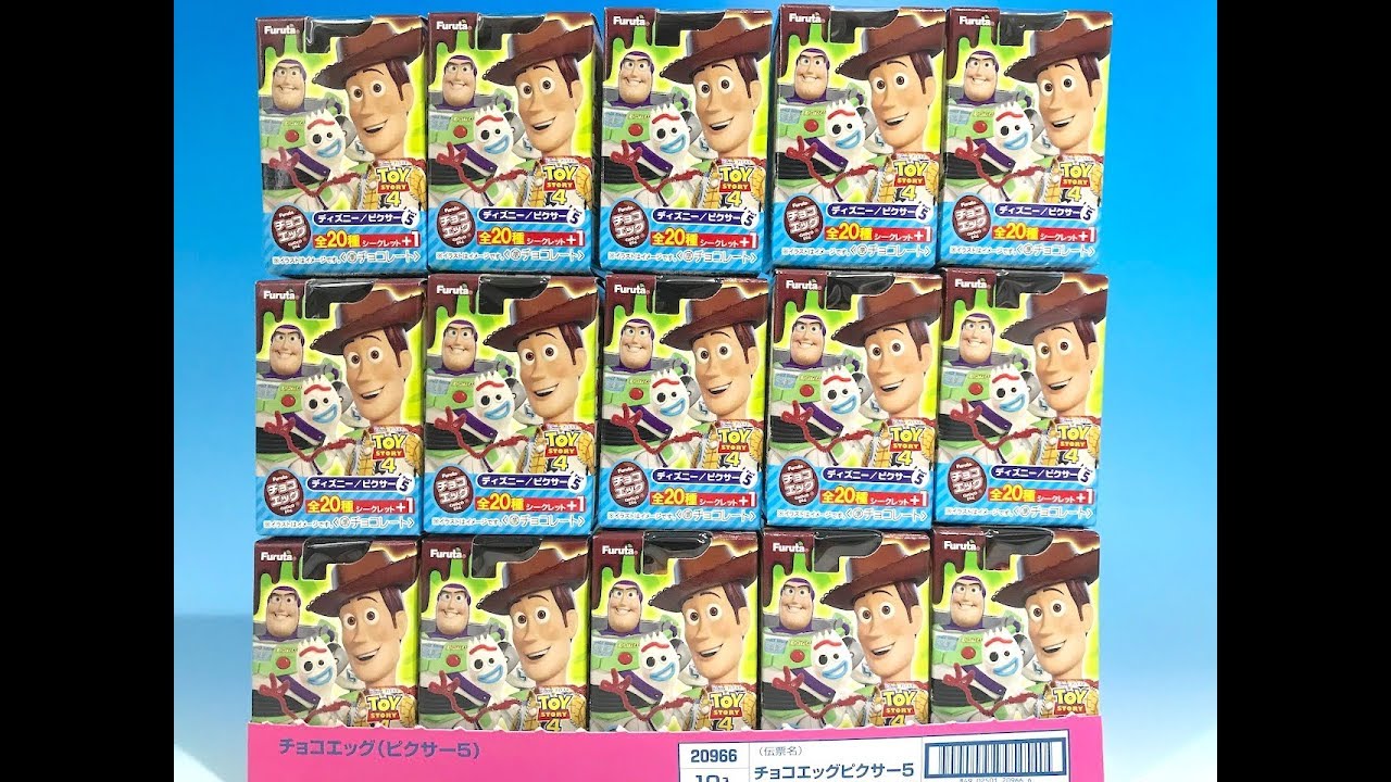チョコエッグ ディズニー/ピクサー パート5 トイ・ストーリー4他