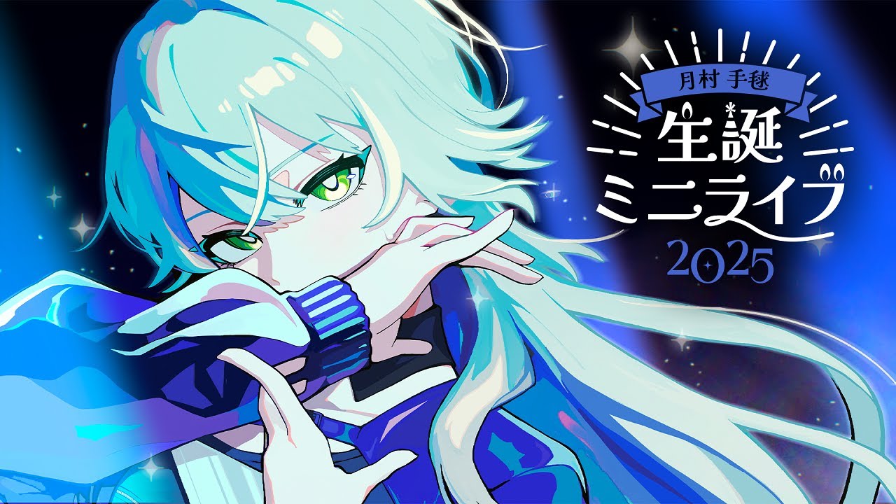 Temari Tsukimura Birthday Mini Live 2025