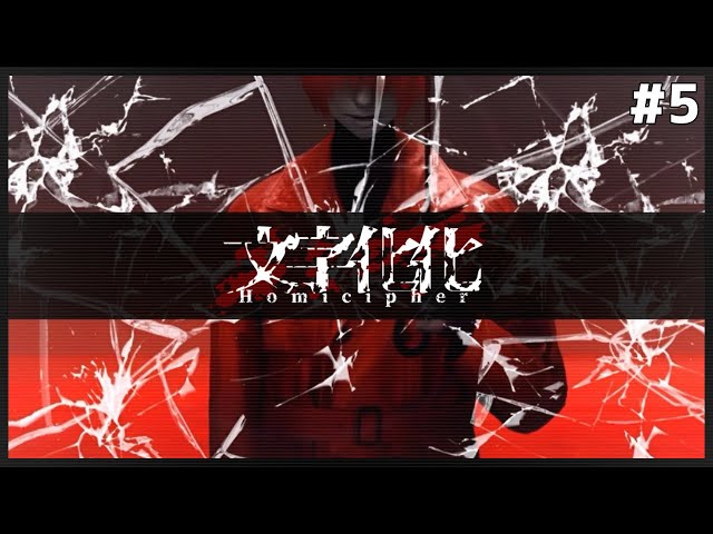 赤い傘の男が握る真実とルート分岐【文字化化】#5 - YouTube