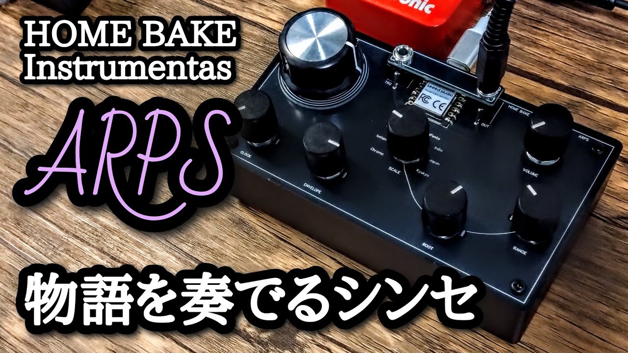 HOME BAKE Instruments ARPS Review! - YouTube