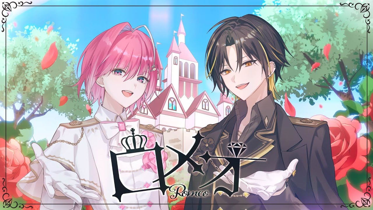 MV] Romeo / Meteora [I Tried Singing] [Mikasa-kun x Mei Raito