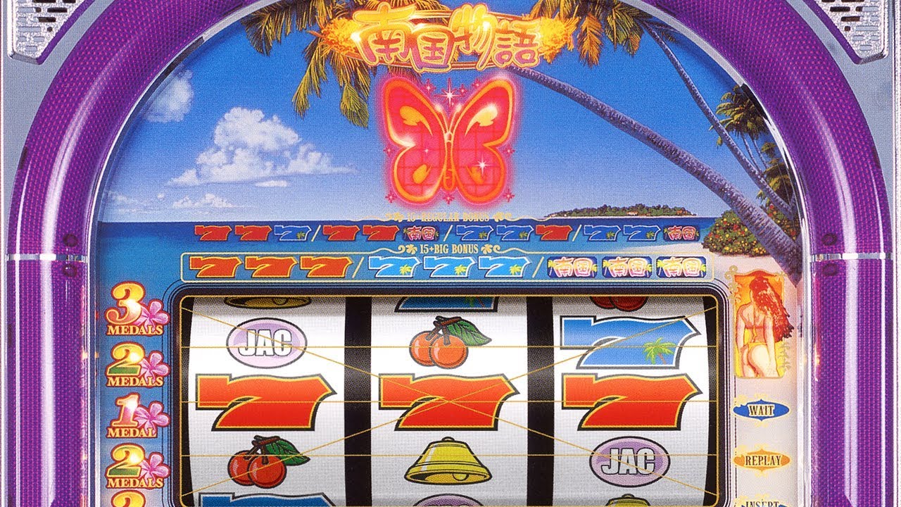 蝶が綺麗です！【南国物語(オリンピア)】 - YouTube