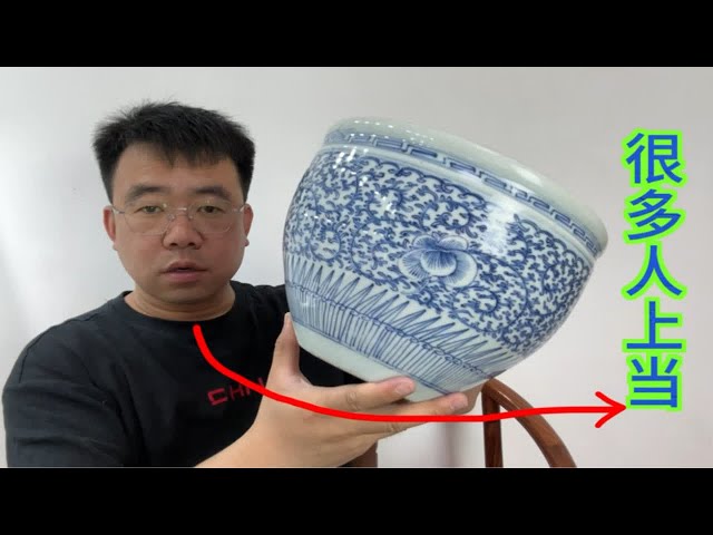 清代缠枝莲文房卷缸，很多人打眼上当，小坤实物实物讲解鉴定知识，一学