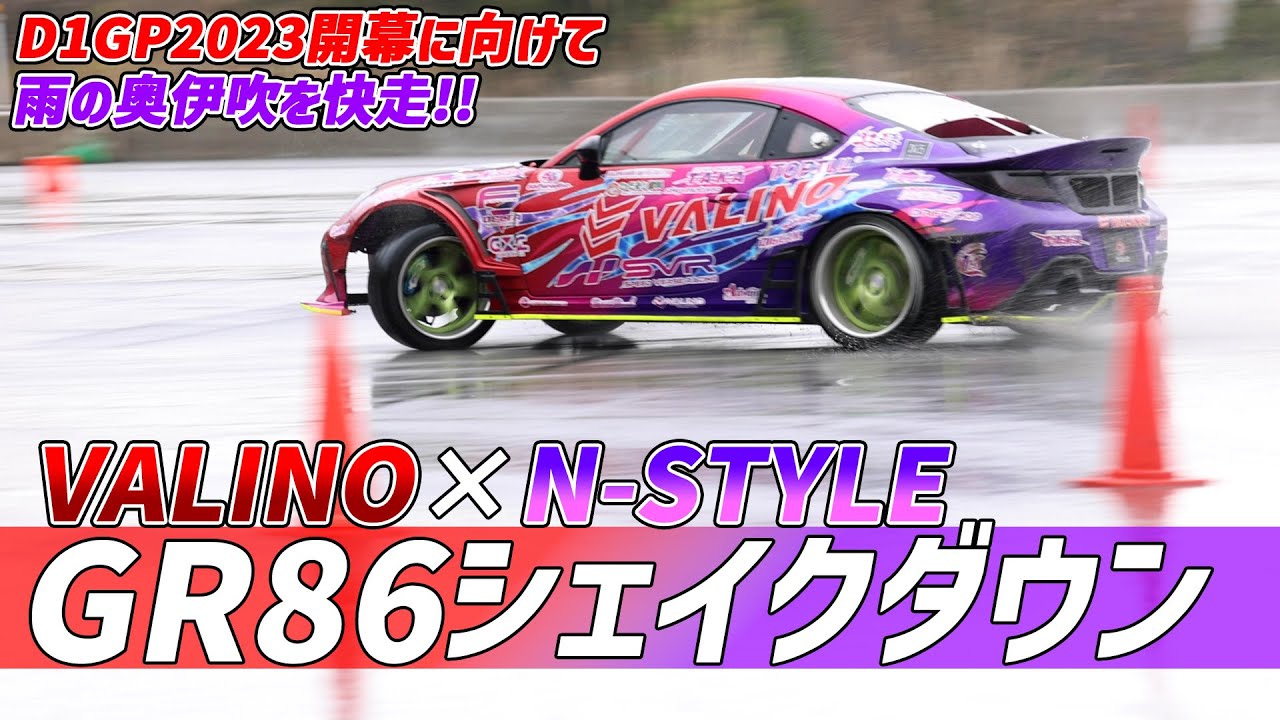 VIDEO OPTIONコラボ動画・第3弾】中村直樹選手がNEWマシン・VALINO×N