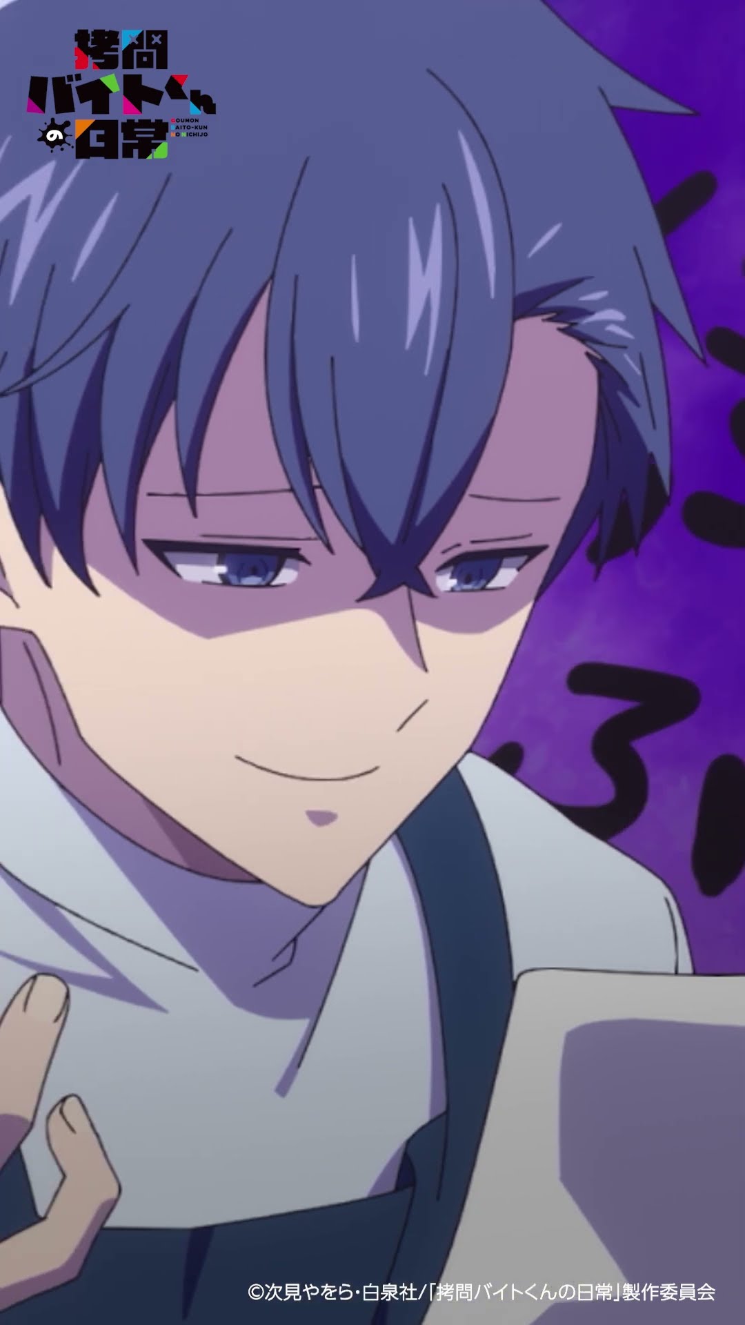 拷問バイトくんの日常】バイト1日目【好評放送・配信中！】 - YouTube