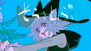 Noz. - 『そらをとぶ』(Fly in the sky) / Kagamine Rin - YouTube