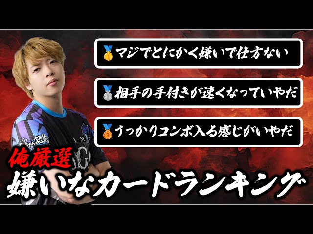 本音】ZweiLanceに殿堂希望を聞いた結果、あるデッキに対する不満が