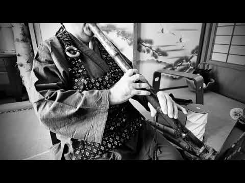 初代河野玉水 2尺 地無し尺八 銘虚空 明暗真法流 艸虚空 演奏 - YouTube