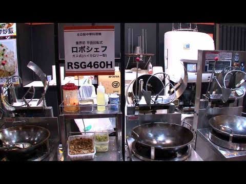 重いフライパンを振らずに中華料理を自動調理「ロボシェフ」 #DigInfo