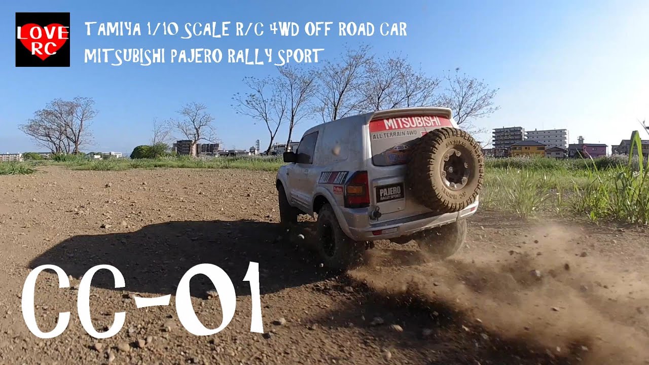 LOVE RC】タミヤCC-01三菱パジェロラリー 1/10 SCALE R/C 4WD OFF ROAD
