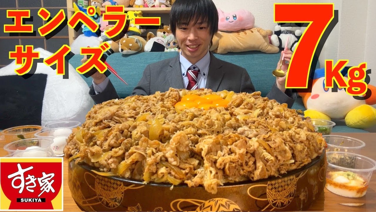 Big Eater] Eat the equivalent of 6 King Beef Bowls!! Recreating