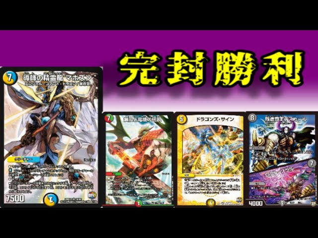 やりたい放題ww】完封勝利する、グッドスタッフデッキが完成！5c