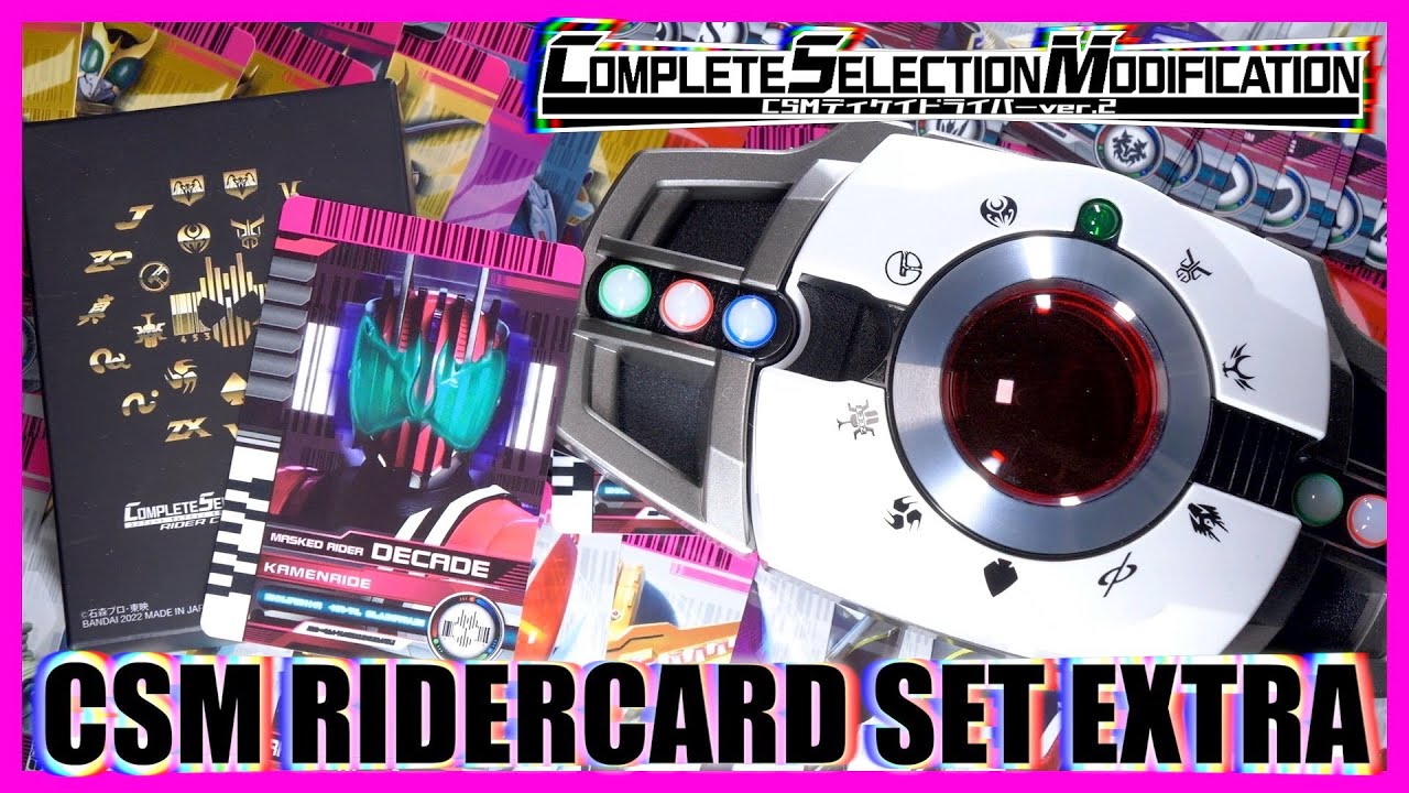 大量の新規カード詰め合わせ！CSMライダーカードセットEXTRA！CSM