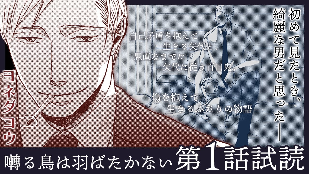 太郎 DON'T ESCAPE!』特典配布のお知らせ｜ビーズガーデン bʼs-garden