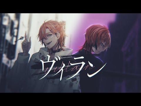 歌ってみた】ヴィラン / 赤城ウェン 【にじさんじ】 - YouTube