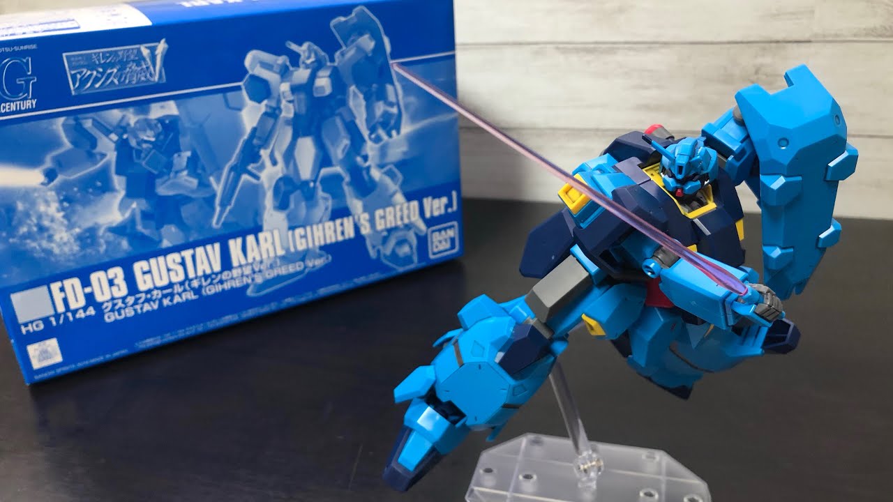 閃光のハサウェイ】HGUCグスタフ・カールギレンの野望verレビュー