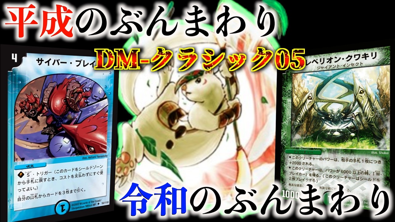 紹介動画】きりがしが現在CSで使用中の最新ウサギ型オボロティガ