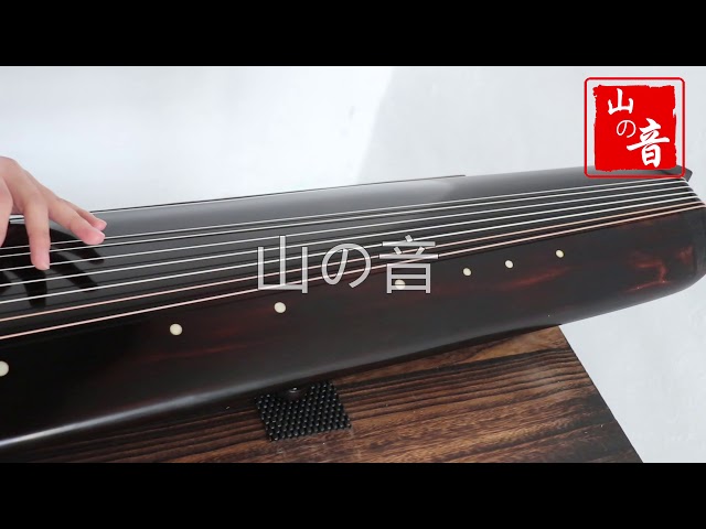 専門者向け中国7弦老杉木混沌式古琴- YouTube