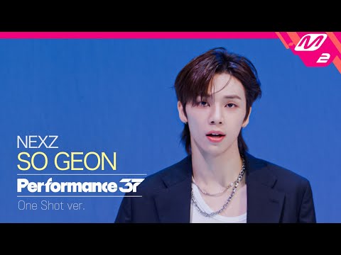 NEXZ】SO GEON（ソゴン）のプロフィールや魅力を徹底解説 - Part 2