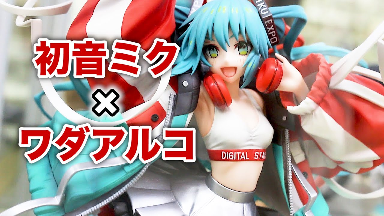 初音ミク MIKU EXPO Digital Stars 2020 ver. HOBBY STOCK 1/7スケール