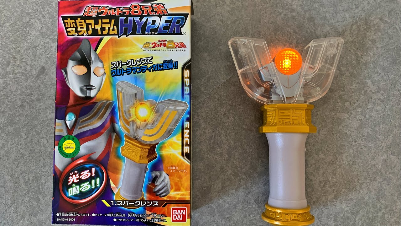 A light-up, ringing candy toy?!] Palm-sized Spark Lens