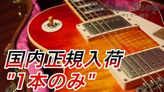 国内入荷一本！？非常に貴重な直筆サイン入り