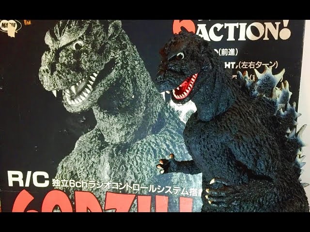 ラジコンゴジラ レビュー[咆哮篇] TOKYO MARUI R/C 6ch The First