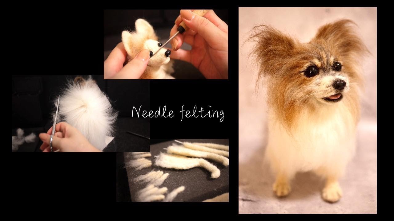 ニードルアート】パピヨン｜羊毛フェルト｜Papillon Needle Felting