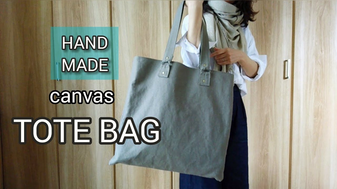 ハンドメイド】トートバッグ作り（8号帆布・裏地にポケット付き