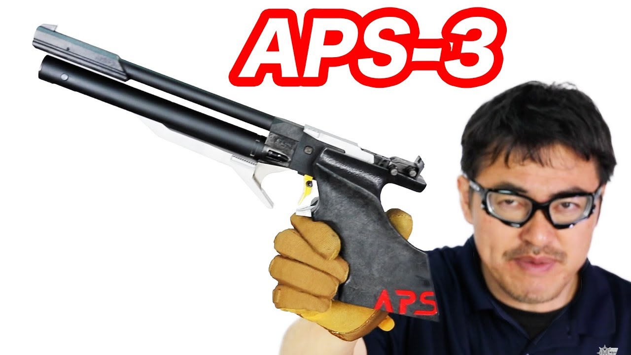 APS-3 マルゼン【日本近代五種協会 公式認定競技銃】2018/3生産ver
