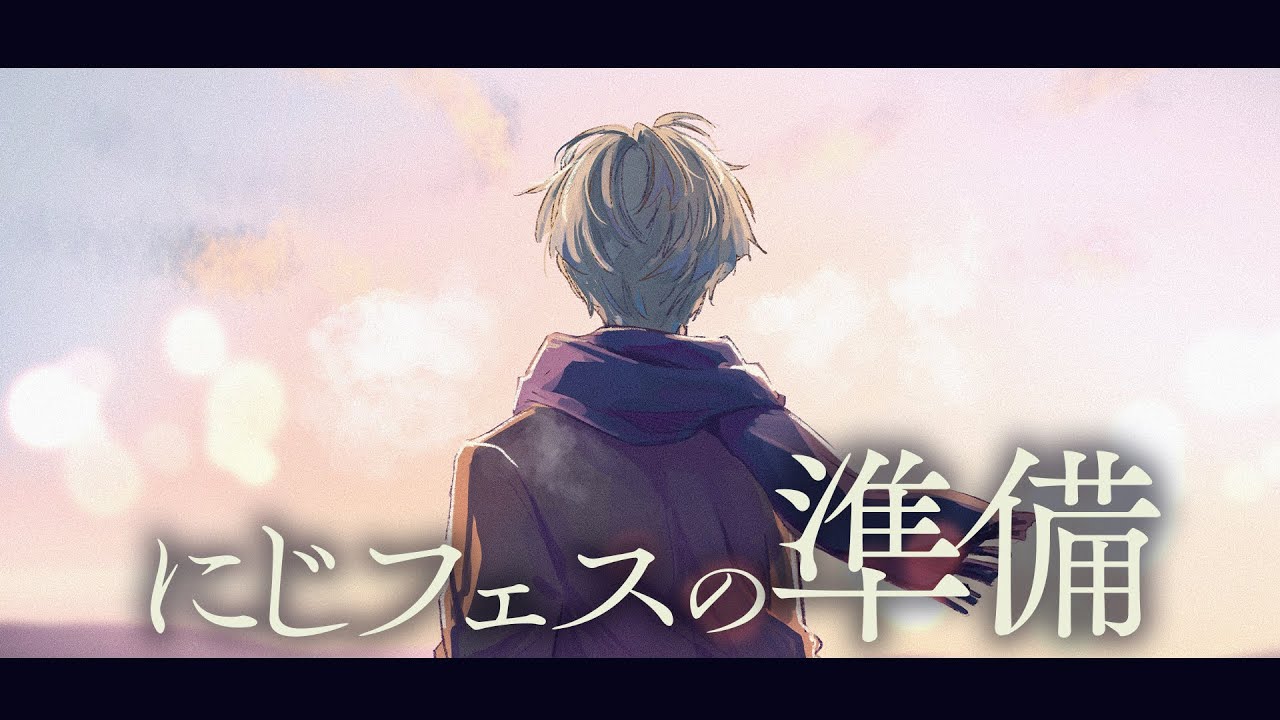 雑談】にじフェス出発の準備！何持っていこうかな～！【にじさんじ/緋