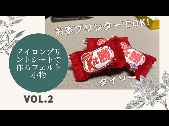 Daiso's Iron-On Print Sheet Series - Handmade Charms] Make a wish