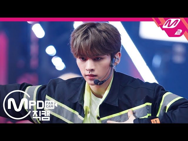 MPD직캠] 스트레이 키즈 리노 직캠 'MIROH' (Stray Kids LEE KNOW