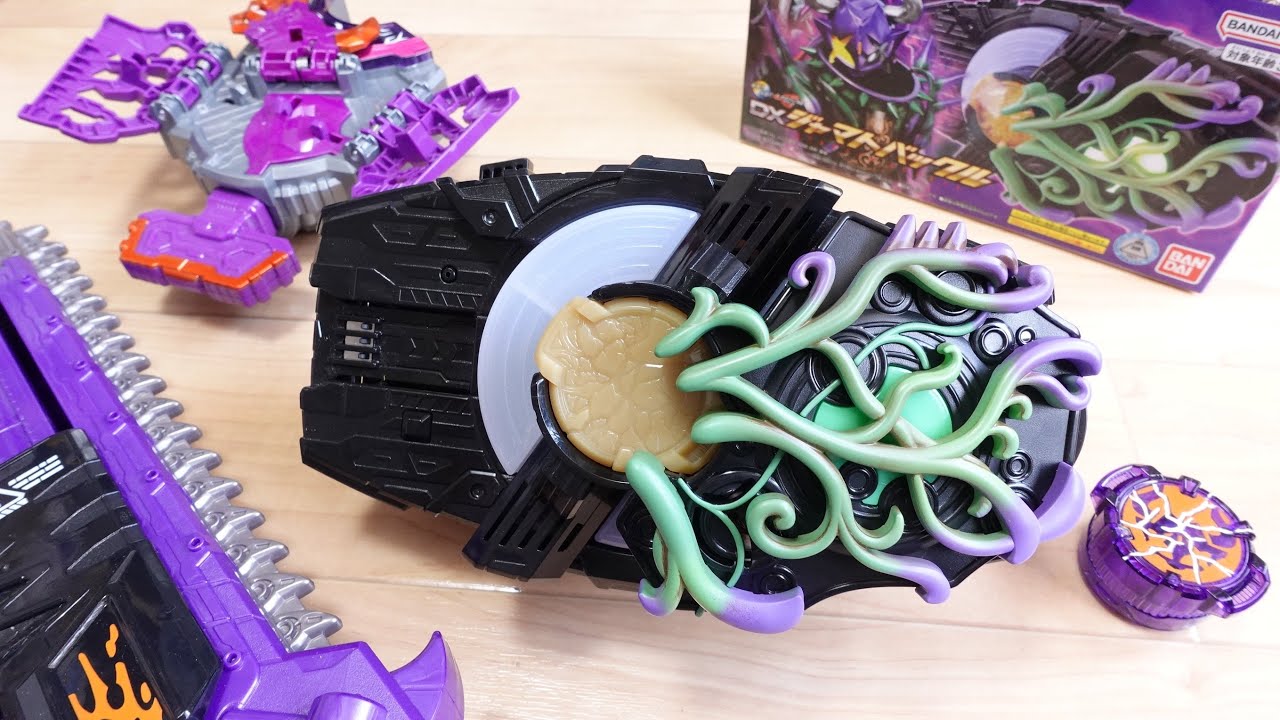 バッファジャマト & ジャマトライダーに変身！プレバン限定 DXジャマト