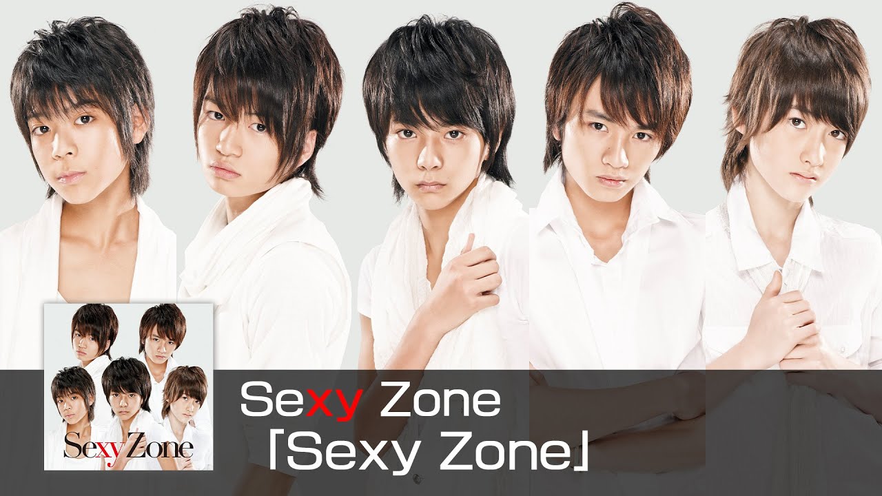 Sexy Zone 