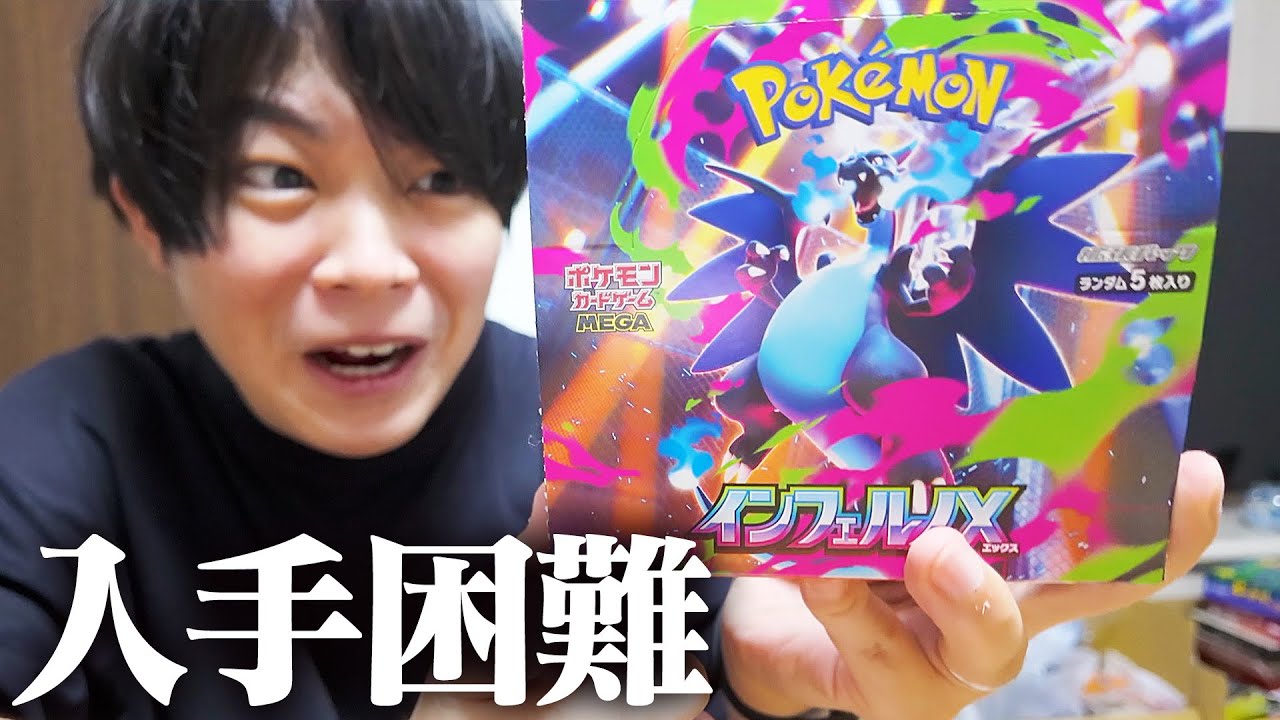 Pokémon Card] I got the latest set, 