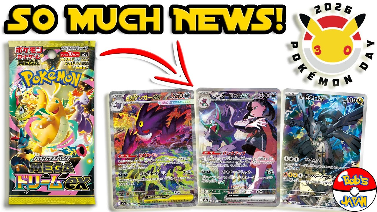 Pokemon Card [MEGA Dream ex] Two-Box Set with Shrink Wrap Pokemon