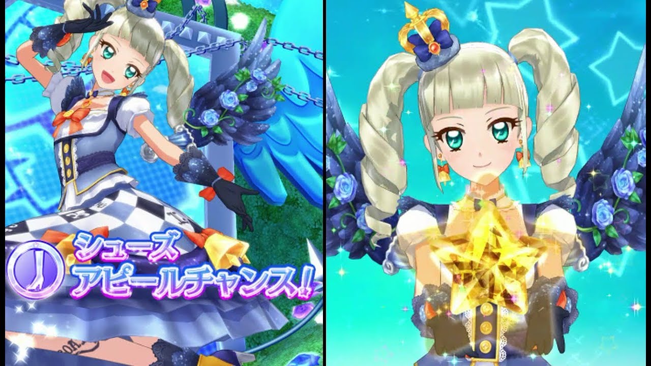 アイカツスターズ！藤堂ユリカでDreaming bird・とてもむずかしい