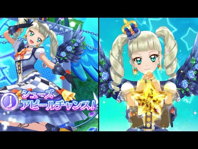 アイカツスターズ！藤堂ユリカでDreaming bird・とてもむずかしい