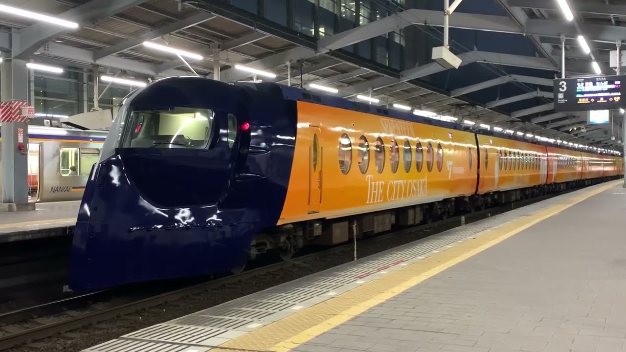 南海特急ラピート SEVENTEEN THE CITY仕様ラッピング 堺駅にて撮影