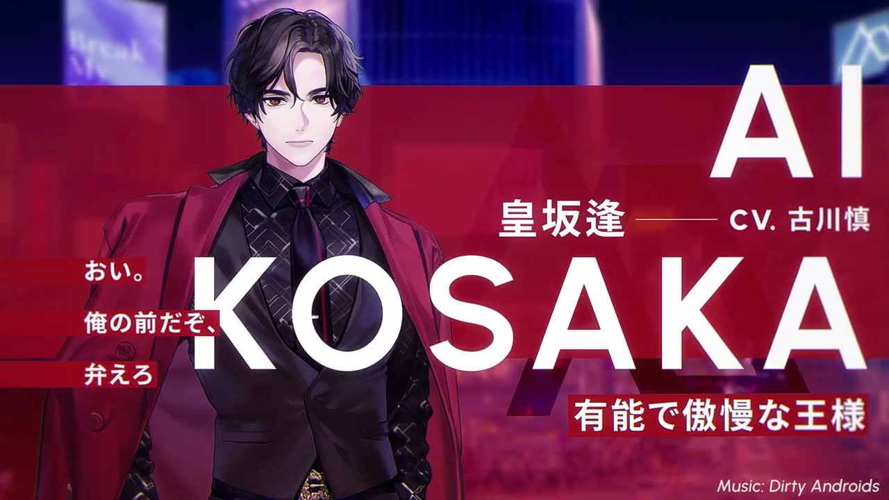 ブレマイ】AporiaスタッフPV『皇坂 逢』編 - YouTube