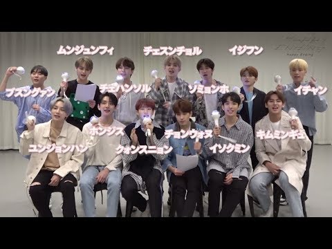 ETC]SEVENTEEN - Happy Ending 応援法 - YouTube