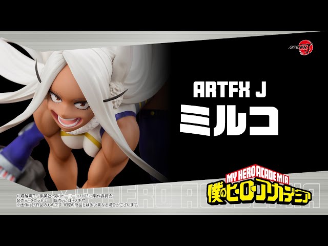 僕のヒーローアカデミア】ARTFX J ミルコ｜コトブキヤ - YouTube